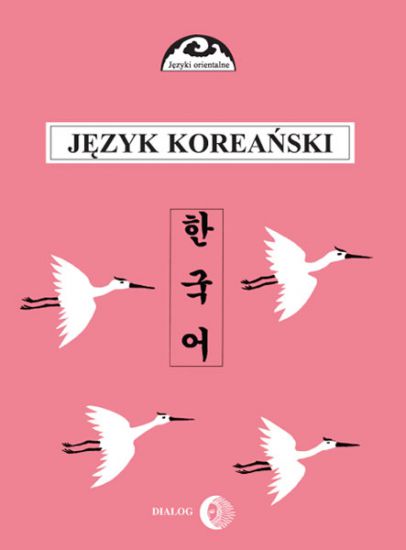 Język koreański - Część II - Kurs dla zaawansowanych