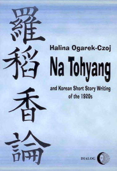 Na Tohyang and Korean Short Story Writing of the 1920s