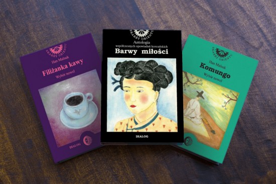 KOREAŃSKIE SKARBY ORIENTU - 3 książki - Barwy miłości / Komungo / Filiżanka kawy - PAKIET PROMOCYJNY