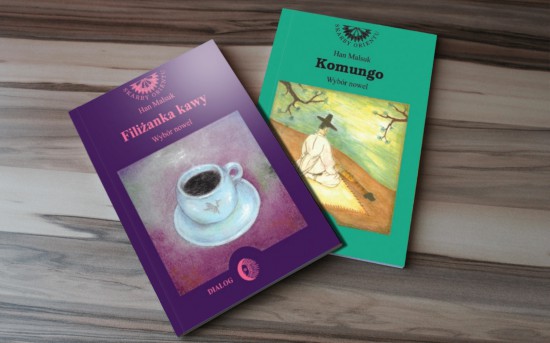 2 książki - Wybór nowel koreańskich - FILIŻANKA KAWY / KOMUNGO - PAKIET PROMOCYJNY