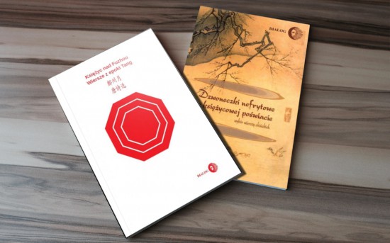 e-book 2 książki - W ŚWIECIE POEZJI  CHIŃSKIEJ - Księżyc nad Fuzhou - Wiersze z epoki Tang / Dzwoneczki nefrytowe w księżycowej poświacie
