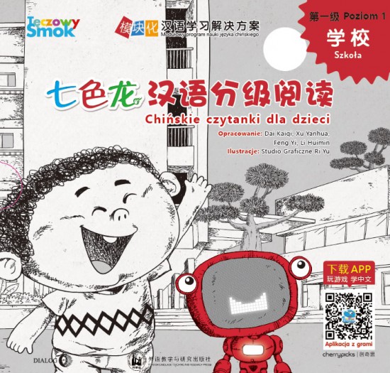Tęczowy Smok SZKOŁA - Chińskie czytanki dla dzieci - POZIOM 1