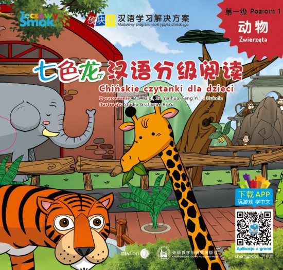 Tęczowy Smok ZWIERZĘTA - Chińskie czytanki dla dzieci - POZIOM 1