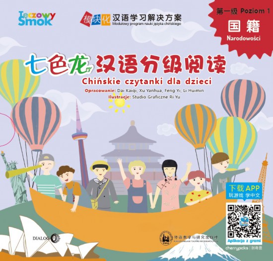Tęczowy Smok NARODOWOŚCI - Chińskie czytanki dla dzieci - POZIOM 1