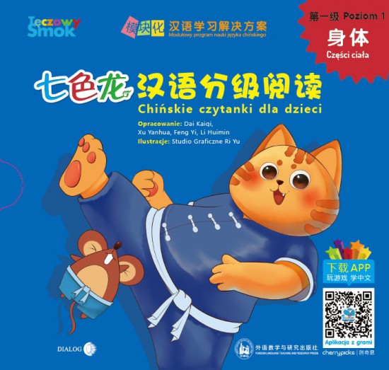 Tęczowy Smok CZĘŚCI CIAŁA - Chińskie czytanki dla dzieci - POZIOM 1