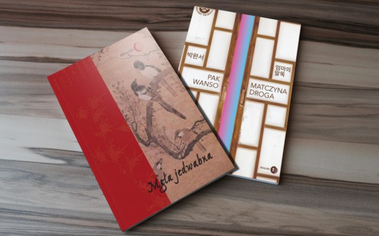 KLASYKA LITERATURY KOREAŃSKIEJ - 2 książki - Matczyna droga / Mgła jedwabna. Wybór poezji koreańskiej XX wieku - PAKIET PROMOCYJNY