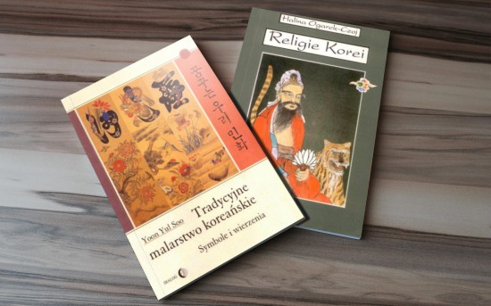 TRADYCYJNA KULTURA KOREI - 2 książki - Tradycyjne malarstwo koreańskie. Symbole i wierzenia / Religie Korei. Rys historyczny - PAKIET PROMOCYJNY