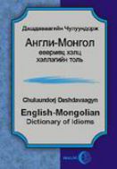 EnglishMongolian Dictionary of Idioms