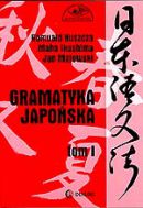 Gramatyka japońska. Podręcznik z ćwiczeniami. Tom I