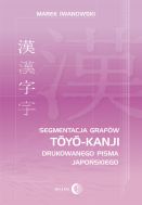 Segmentacja grafów toyokanji drukowanego pisma japońskiego