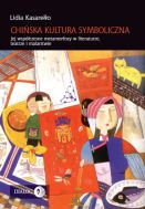 Chińska kultura symboliczna. Jej współczesne metamorfozy w literaturze, teatrze i malarstwie