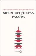 Siedmiopiętrowa pagoda. Antologia opowiadań współczesnych pisarzy chińskich