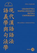 Gramatyka współczesnego języka chińskiego. Składnia i semantyka